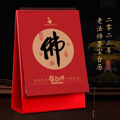 8月吉時|中国日曆: 農歷，陰歷，通勝，月曆 ，年曆，黃道吉日，黃曆，農。